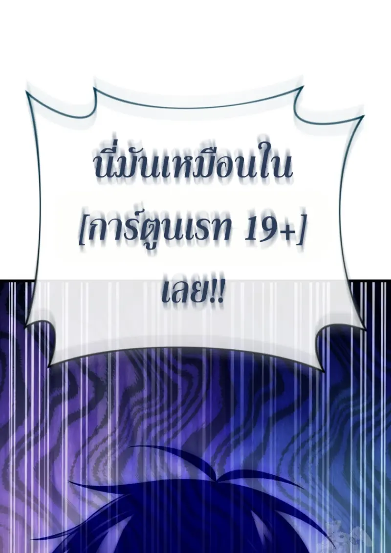 หน้า 144 จาก 146