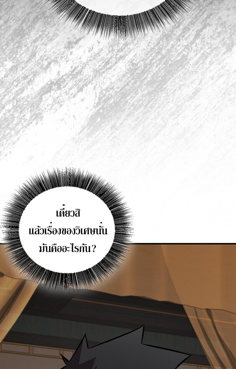 หน้า 50 จาก 144