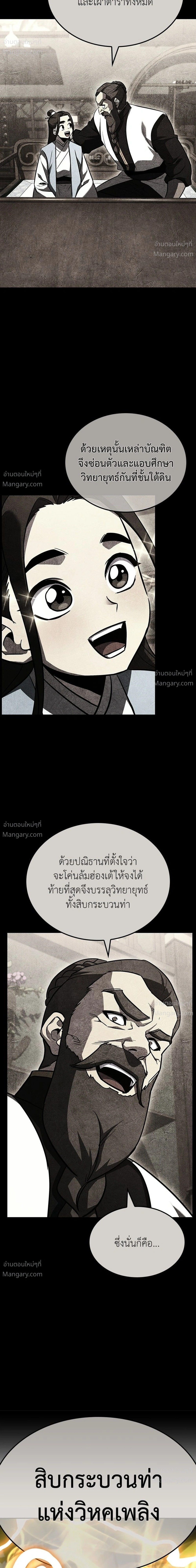 หน้า 49 จาก 61