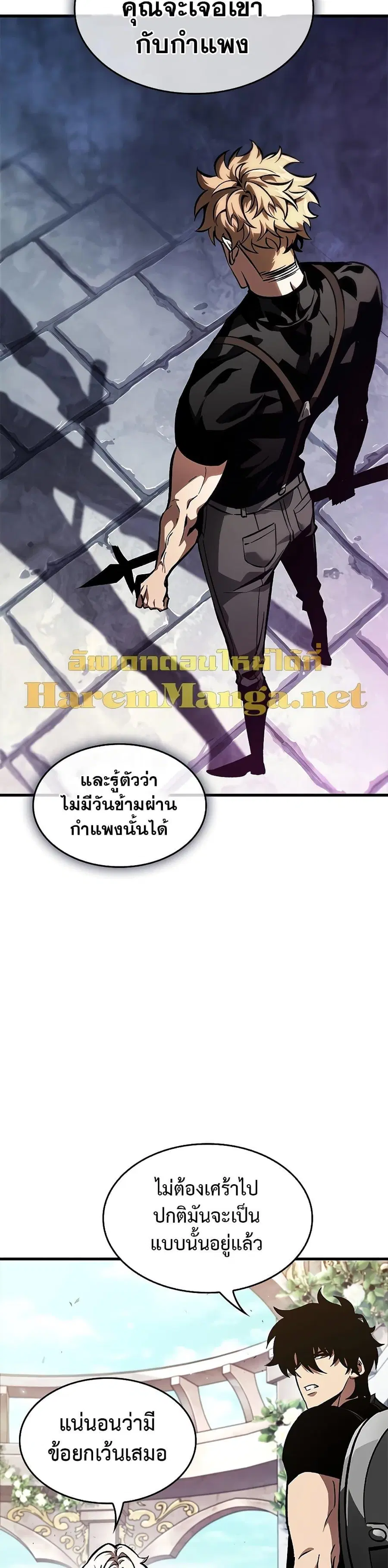 หน้า 25 จาก 51