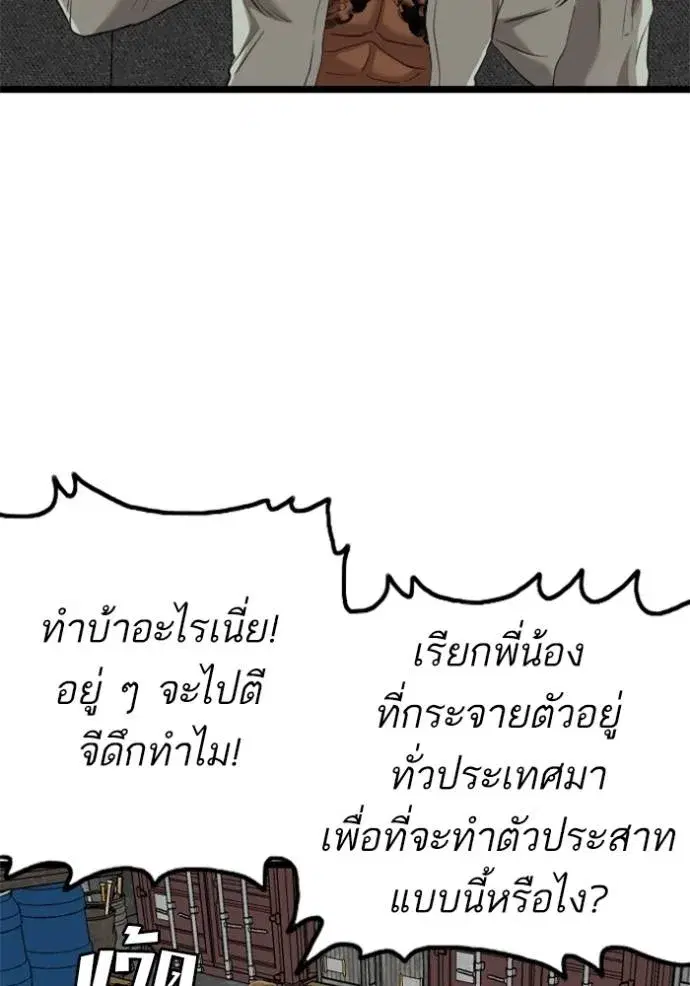 หน้า 44 จาก 141