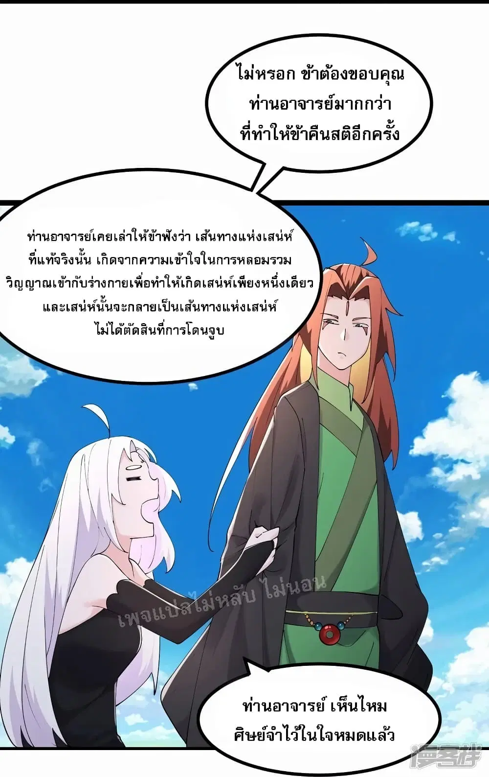 หน้า 28 จาก 35