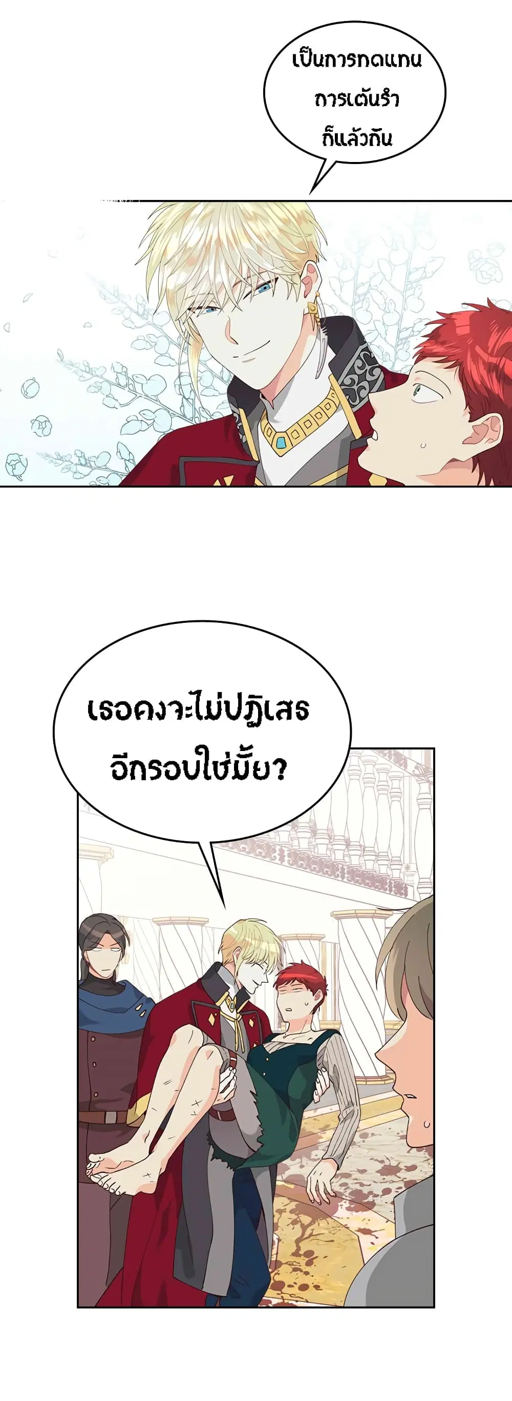 หน้า 14 จาก 35