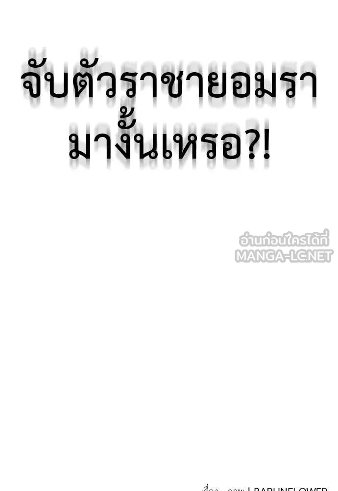 หน้า 189 จาก 190