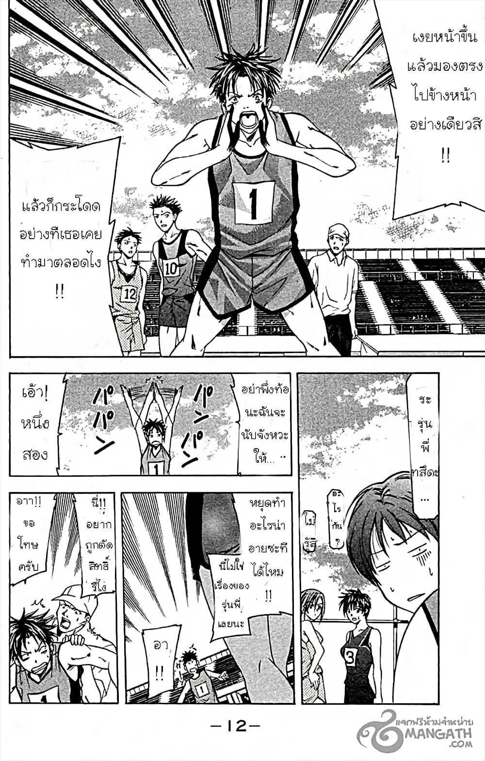 หน้า 15 จาก 24
