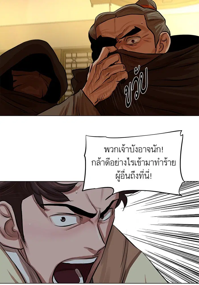 หน้า 20 จาก 95