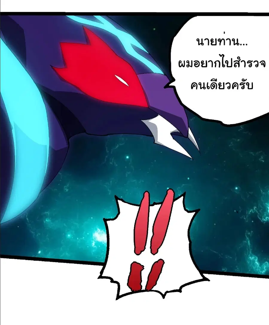 หน้า 34 จาก 40