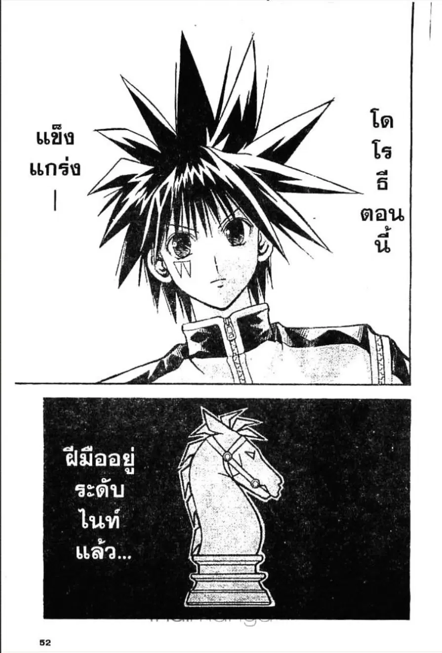 หน้า 14 จาก 16