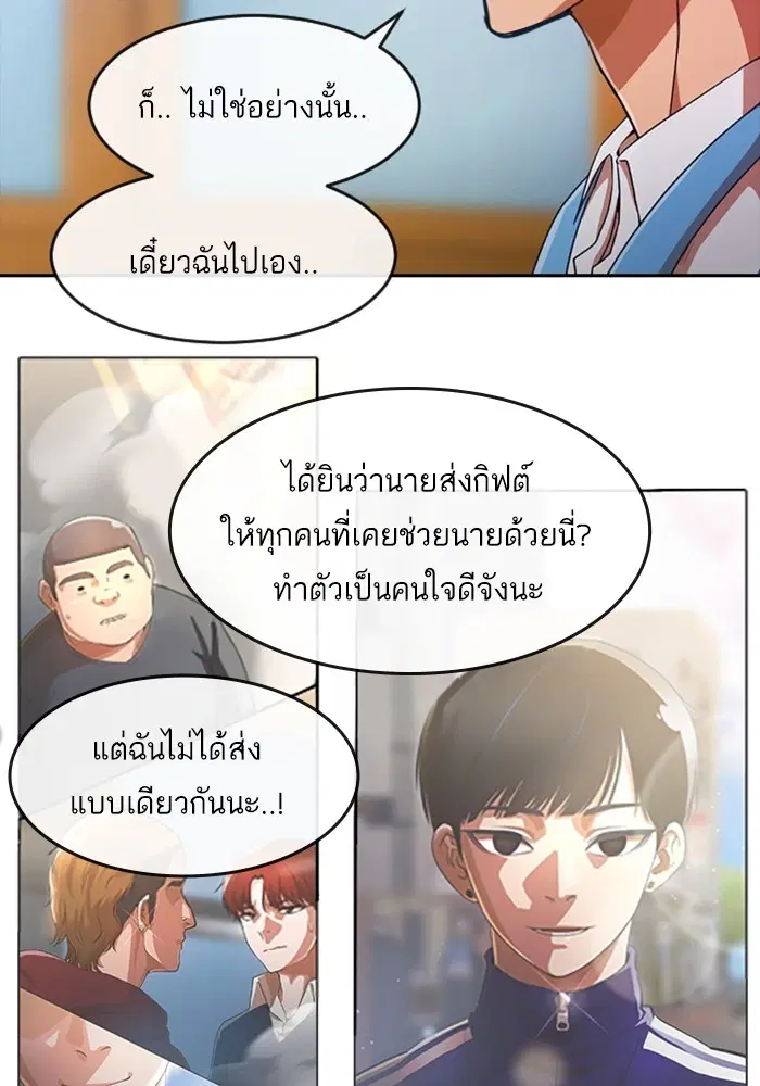 หน้า 91 จาก 118