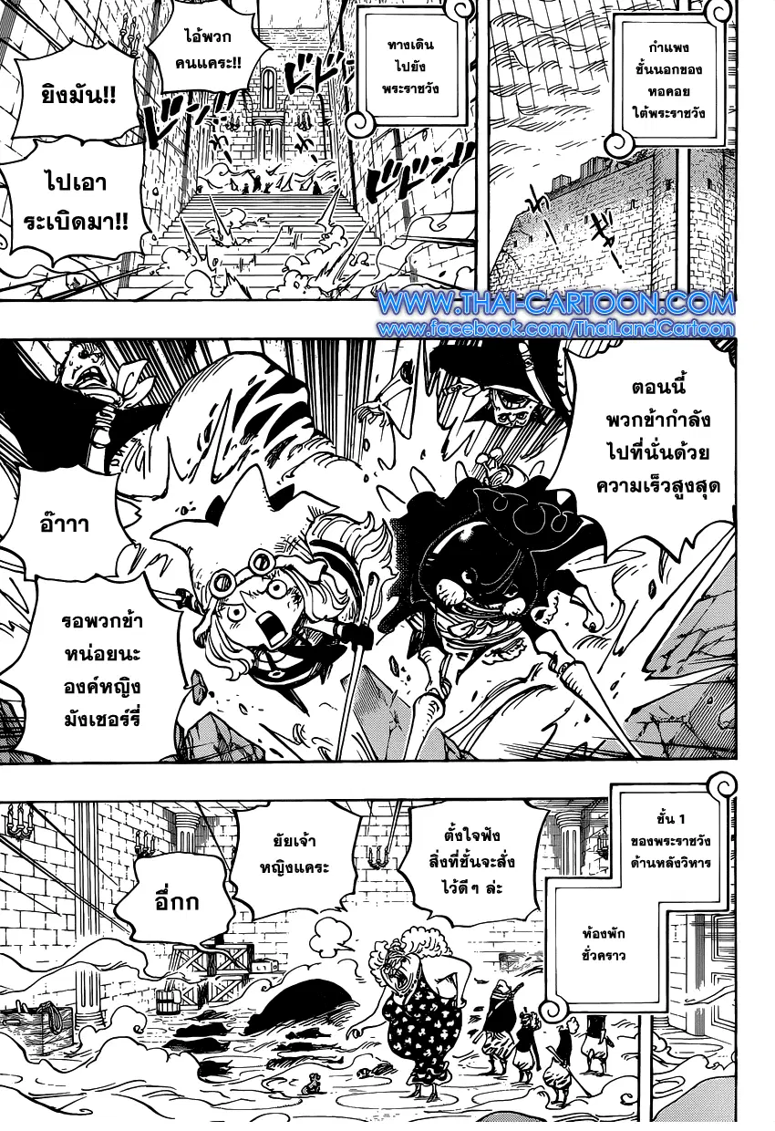 หน้า 4 จาก 14