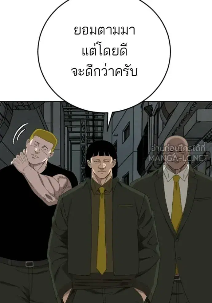 หน้า 81 จาก 131