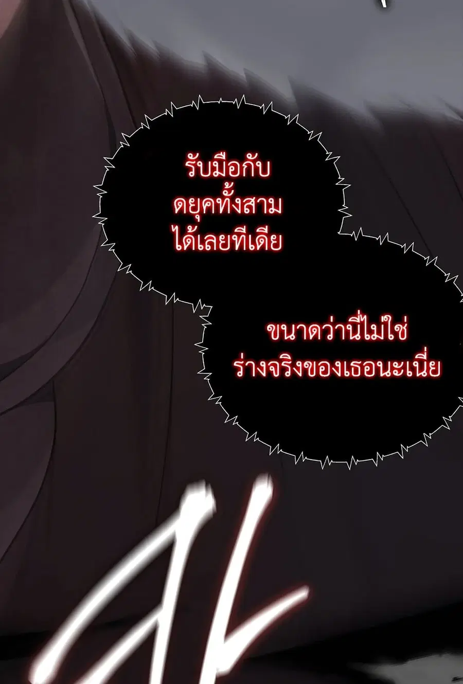 หน้า 82 จาก 126