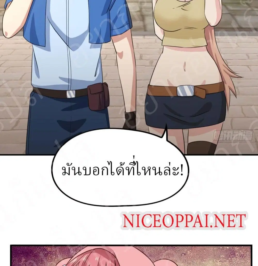 หน้า 31 จาก 33