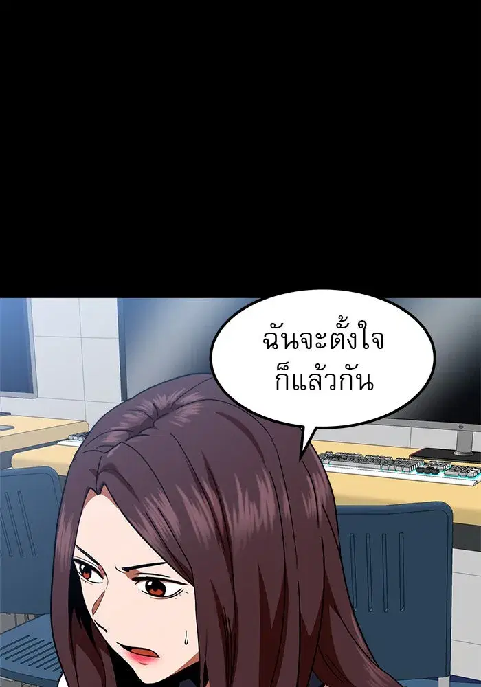 หน้า 133 จาก 151
