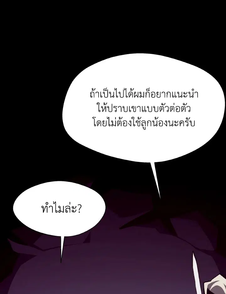 หน้า 89 จาก 106