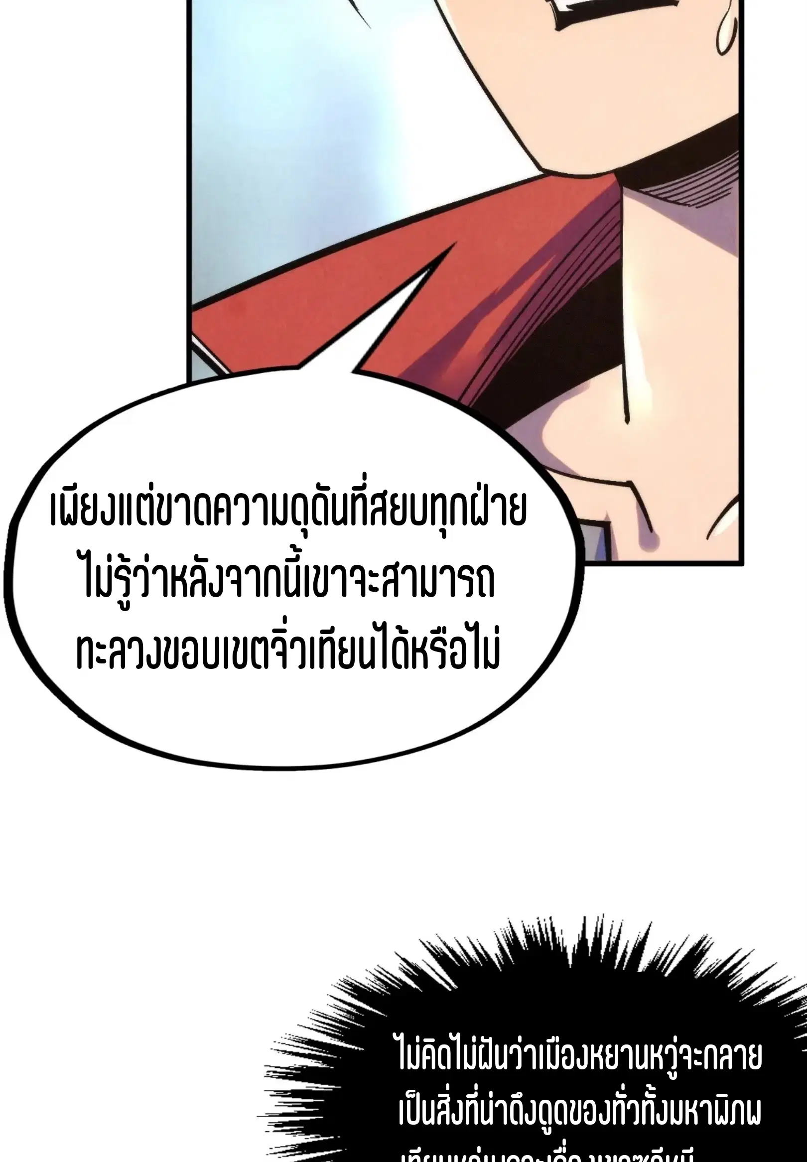 หน้า 36 จาก 91