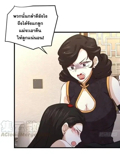 หน้า 15 จาก 71