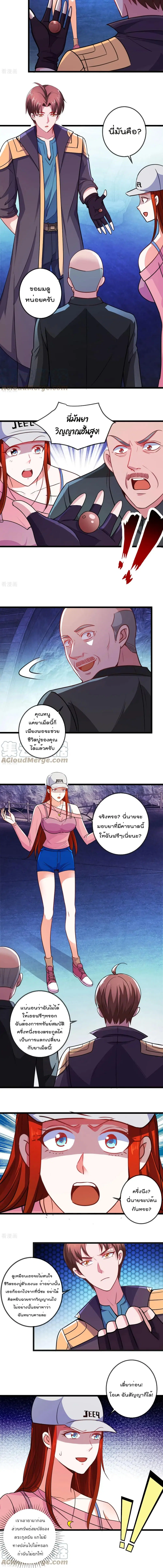 หน้า 6 จาก 7