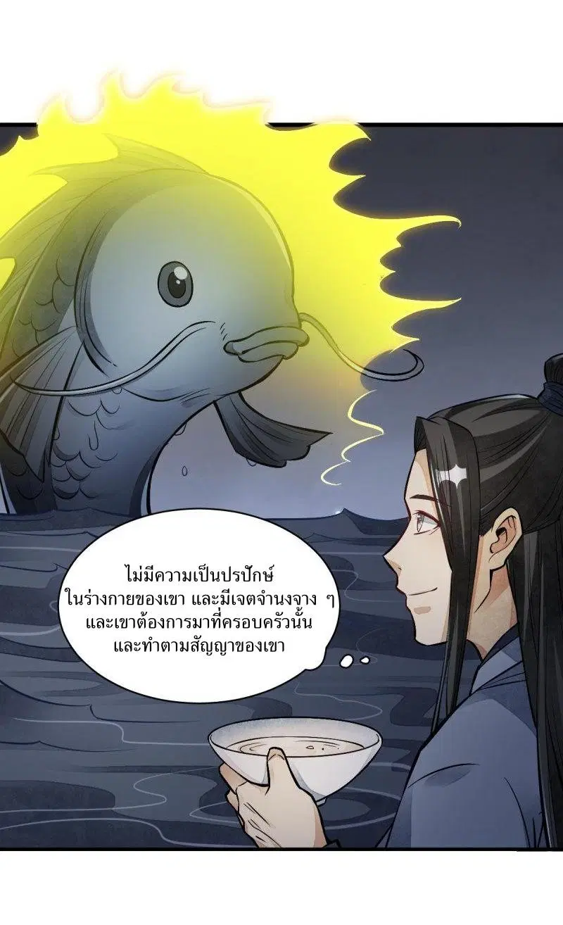หน้า 13 จาก 40