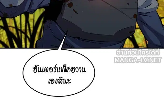 หน้า 93 จาก 140