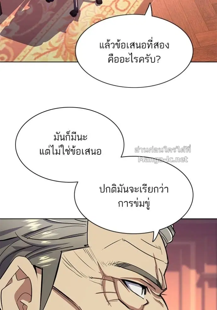 หน้า 119 จาก 136