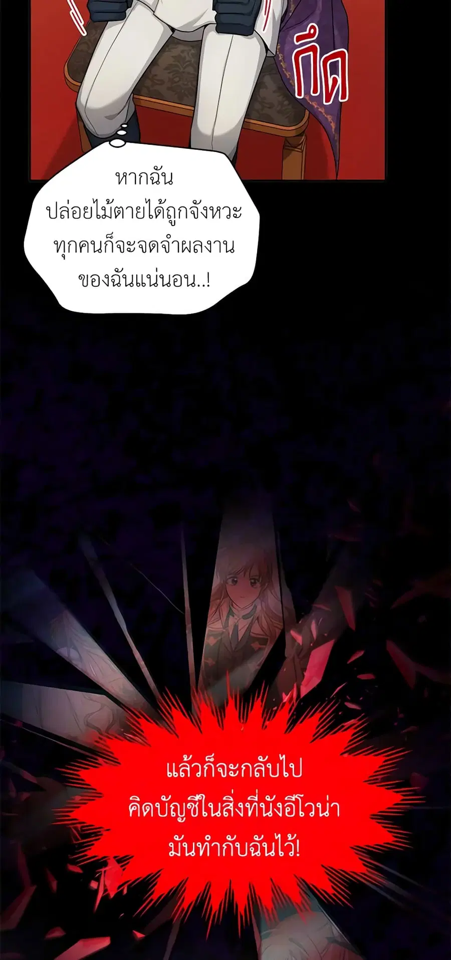 หน้า 34 จาก 45