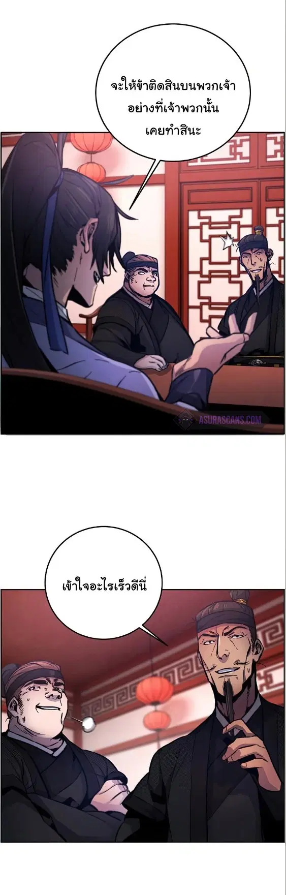 หน้า 60 จาก 81