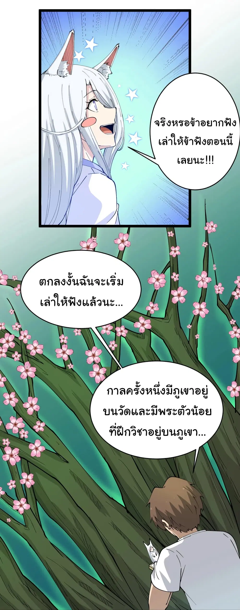หน้า 32 จาก 32