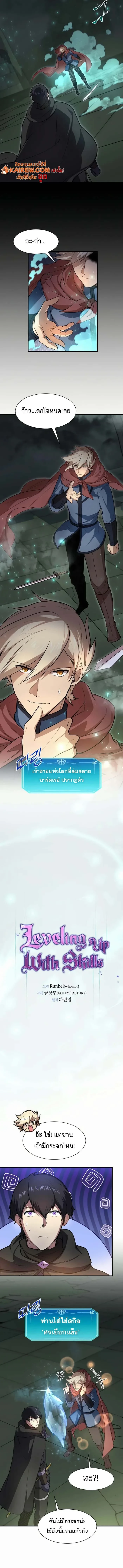 หน้า 4 จาก 14