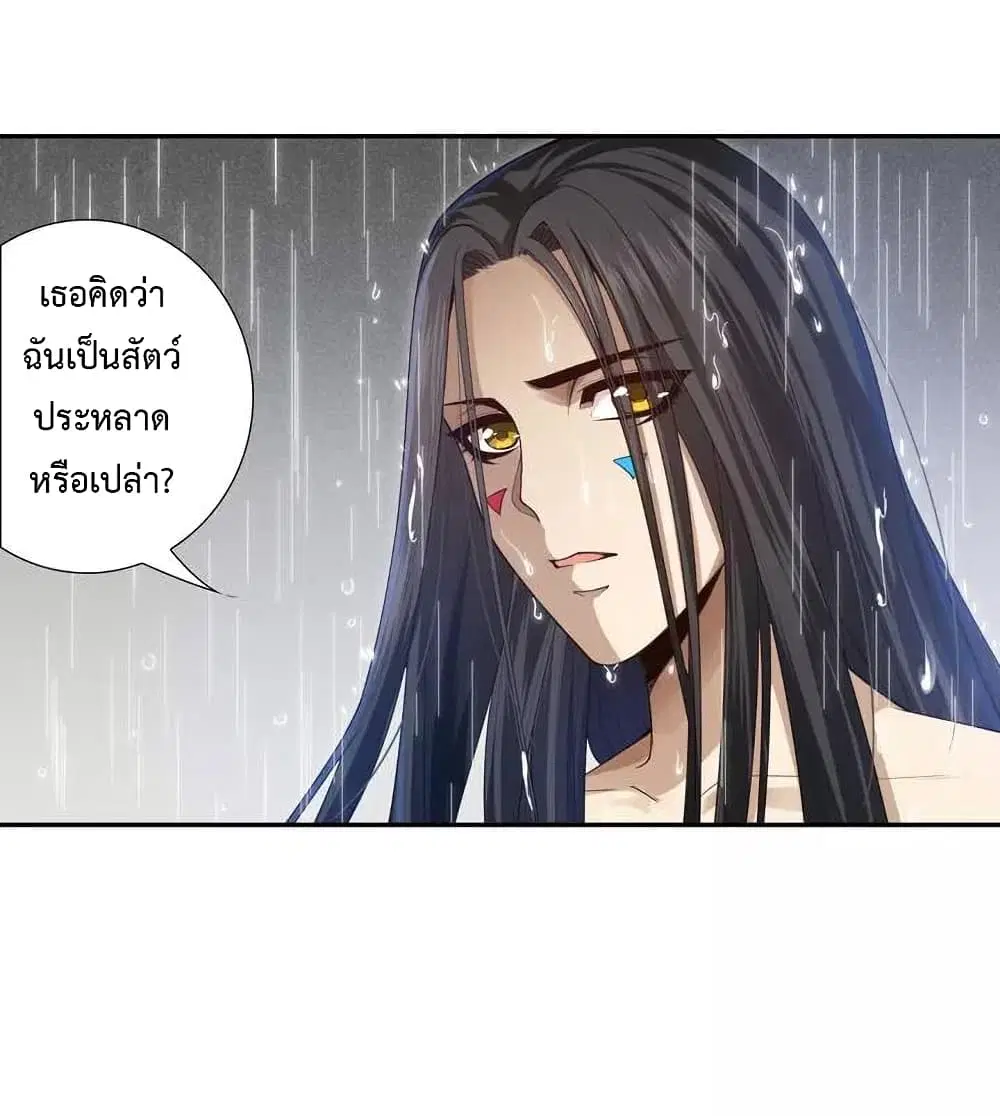 หน้า 36 จาก 84
