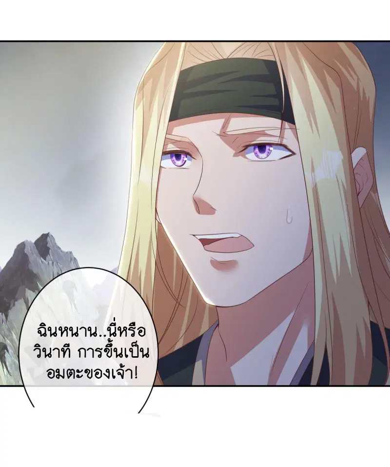 หน้า 51 จาก 59