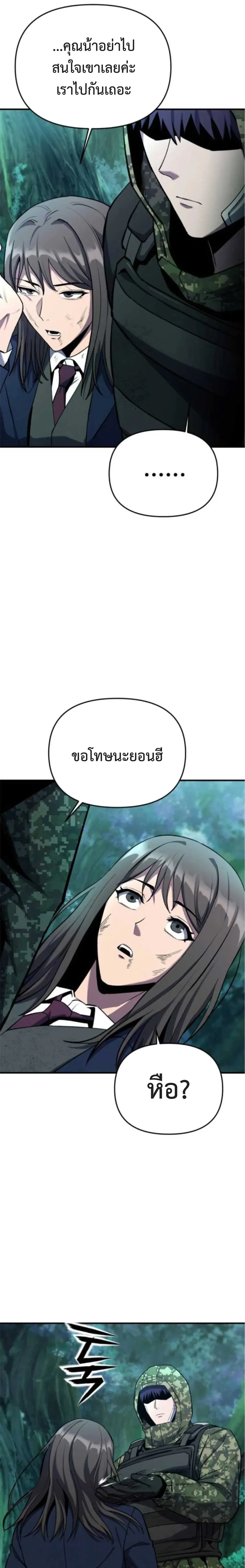 หน้า 6 จาก 43