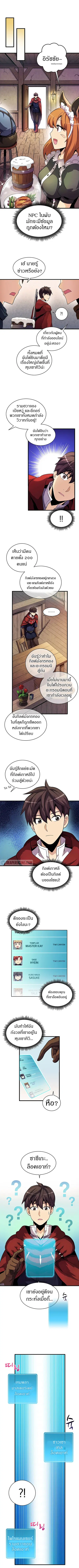 หน้า 4 จาก 12