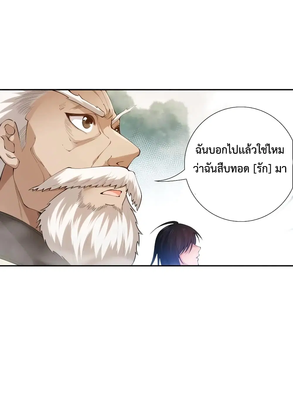 หน้า 40 จาก 72
