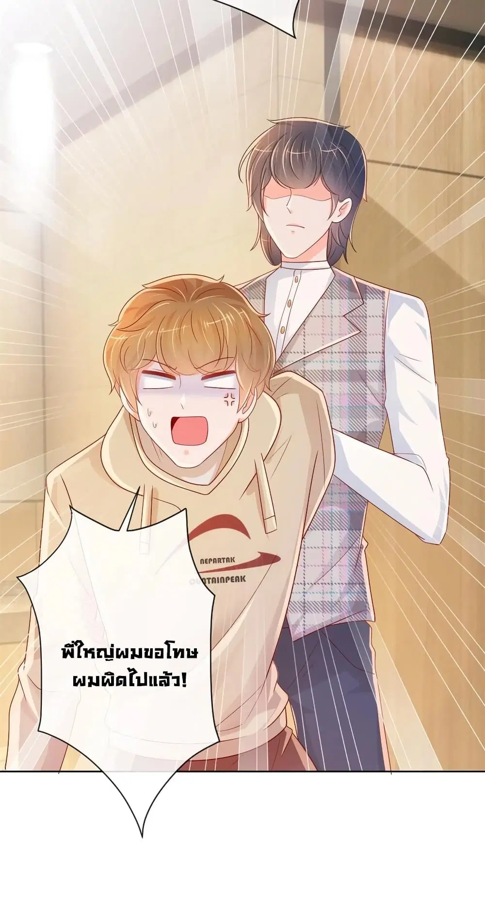 หน้า 31 จาก 35