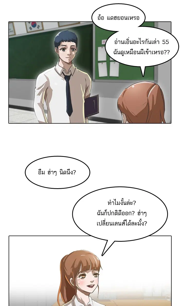 หน้า 12 จาก 76