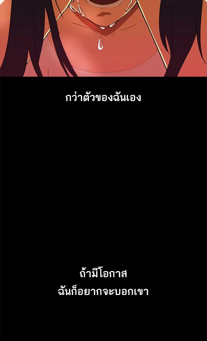 หน้า 62 จาก 112