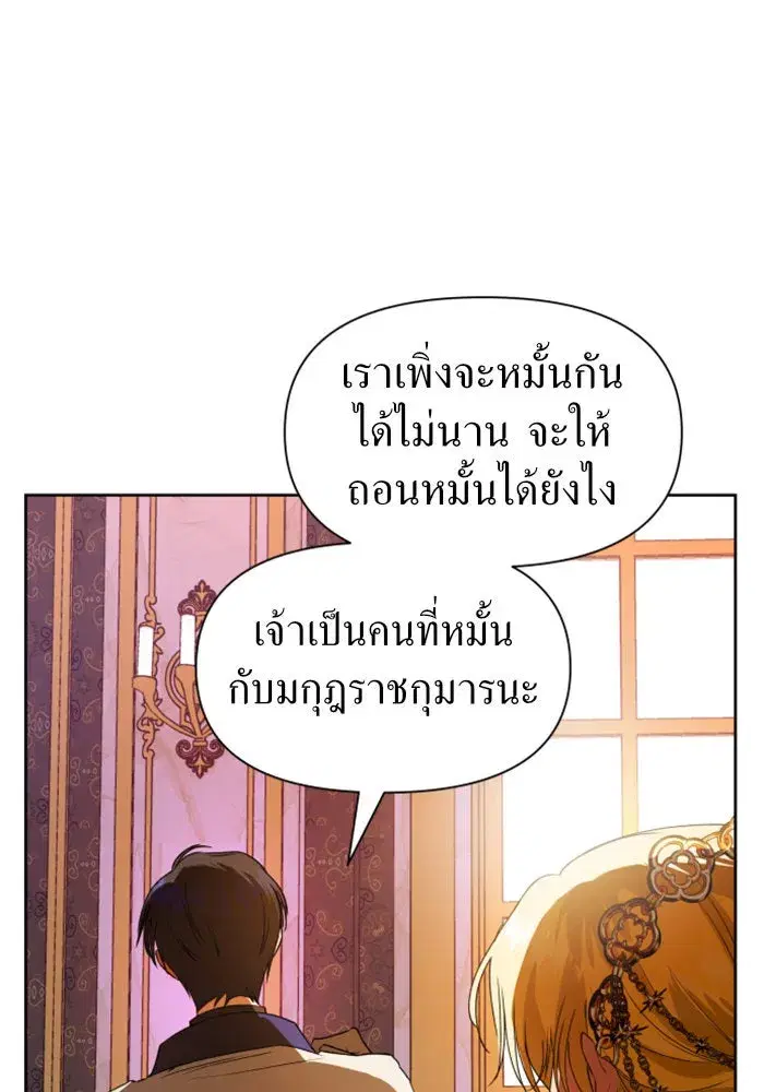 หน้า 79 จาก 152