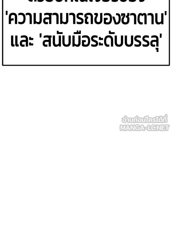 หน้า 137 จาก 387