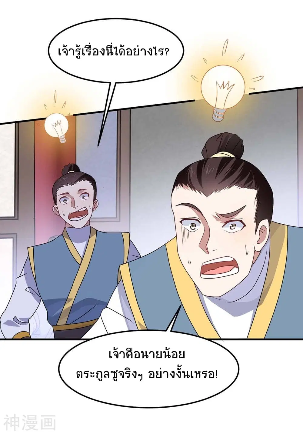 หน้า 31 จาก 33