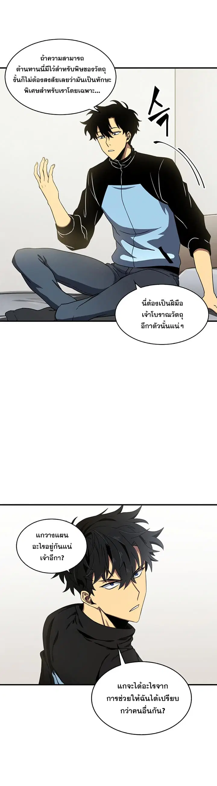 หน้า 28 จาก 34