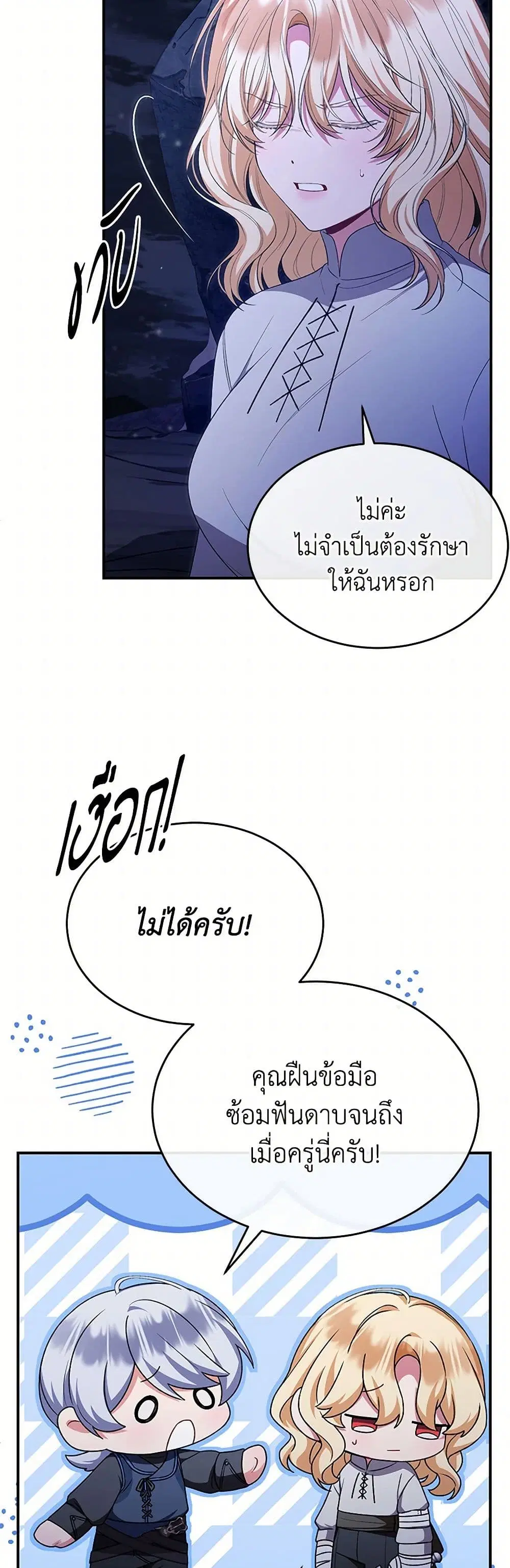 หน้า 5 จาก 33
