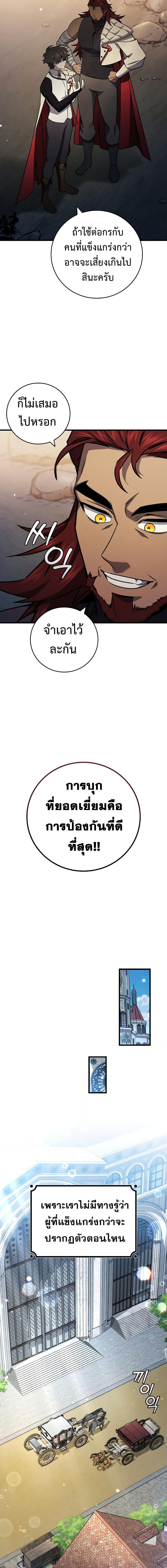 หน้า 5 จาก 21