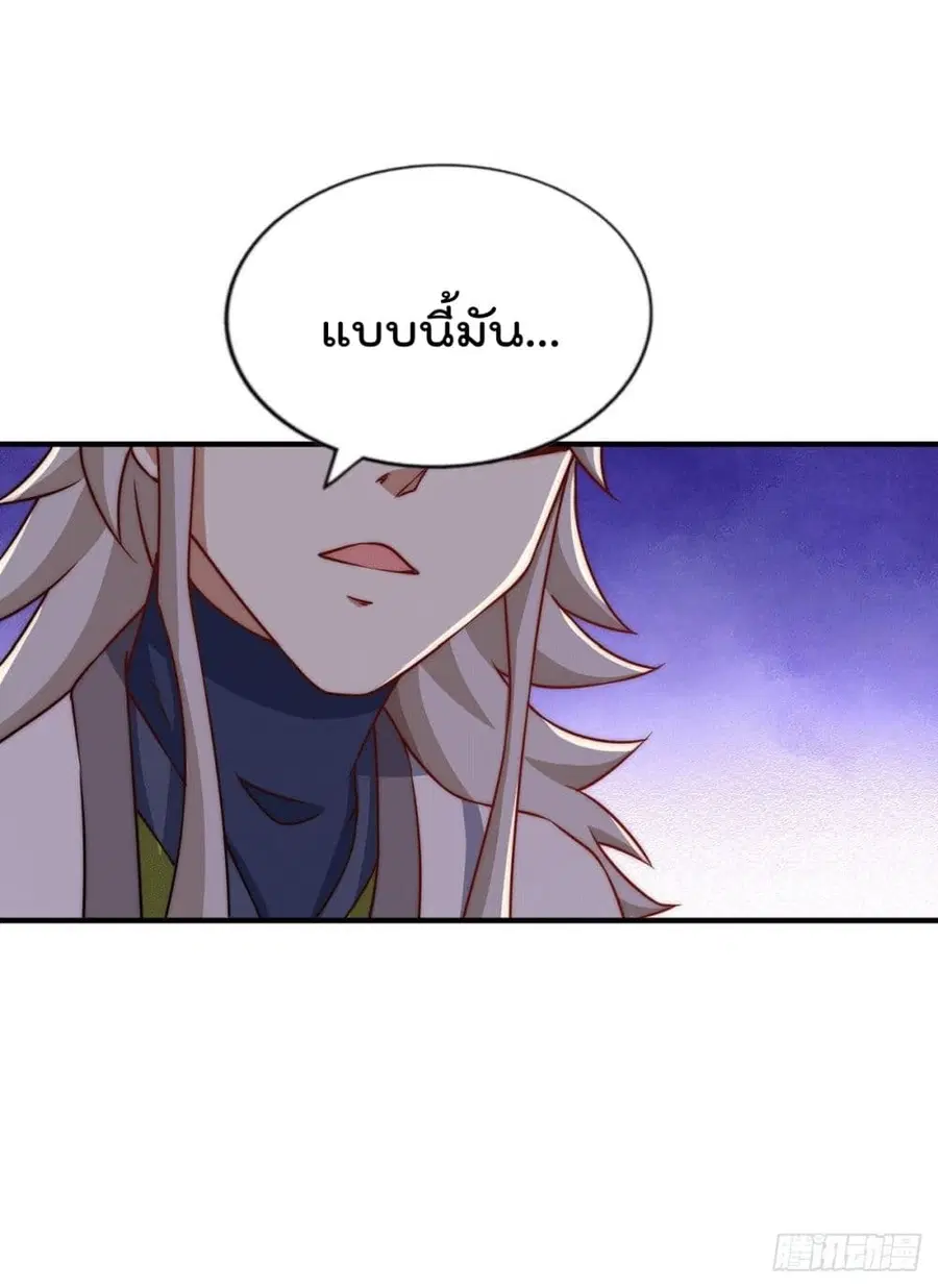 หน้า 20 จาก 49