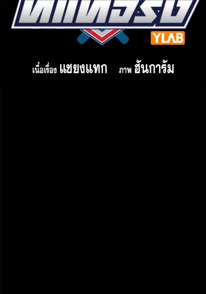 หน้า 14 จาก 138
