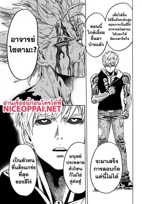 หน้า 42 จาก 57