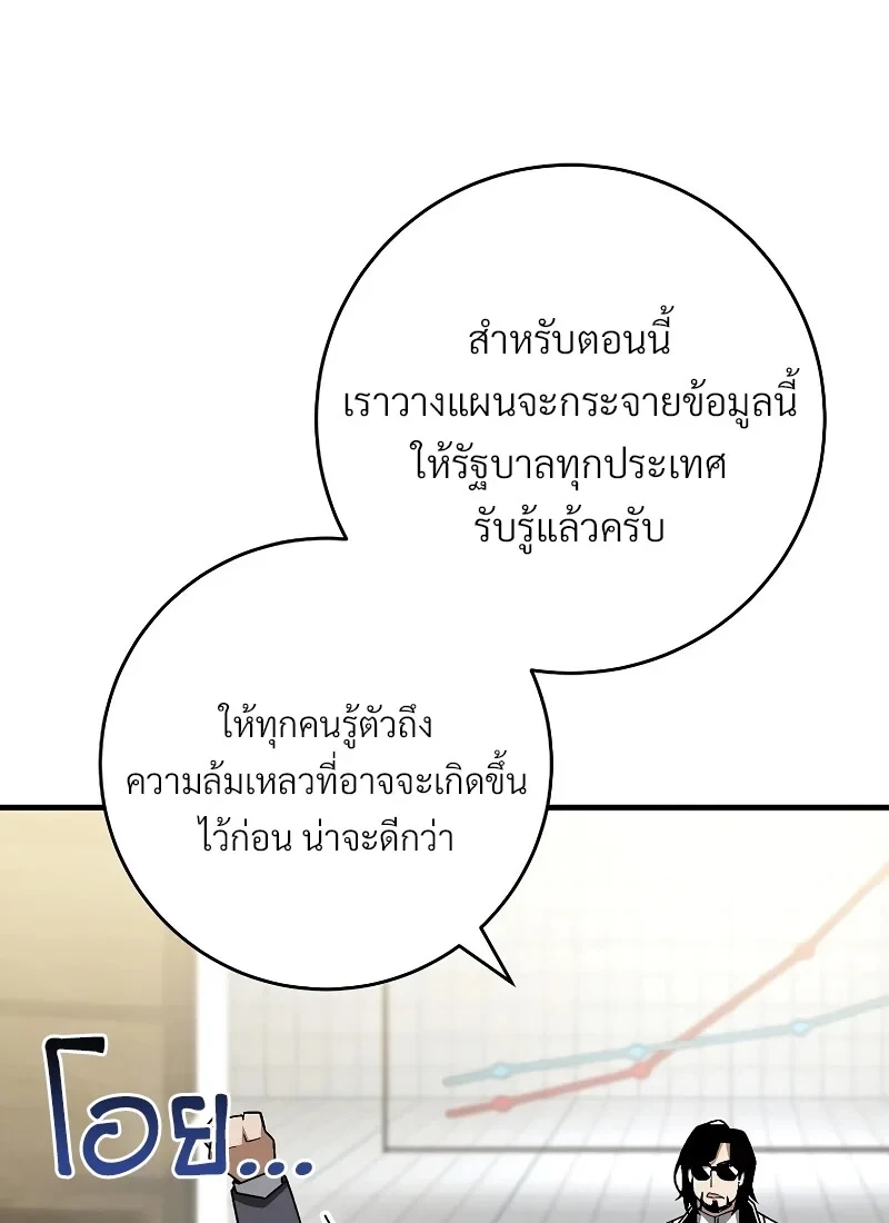 หน้า 88 จาก 131
