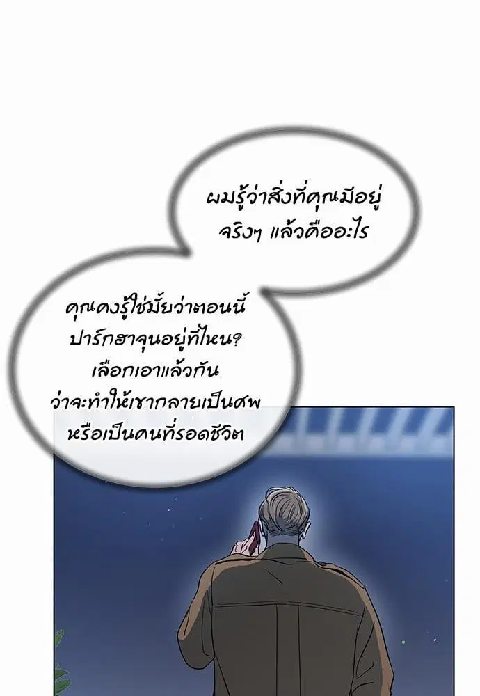 หน้า 3 จาก 73