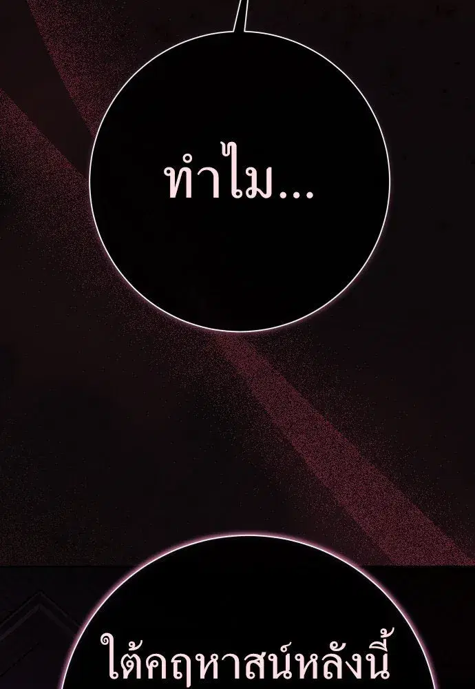 หน้า 86 จาก 219