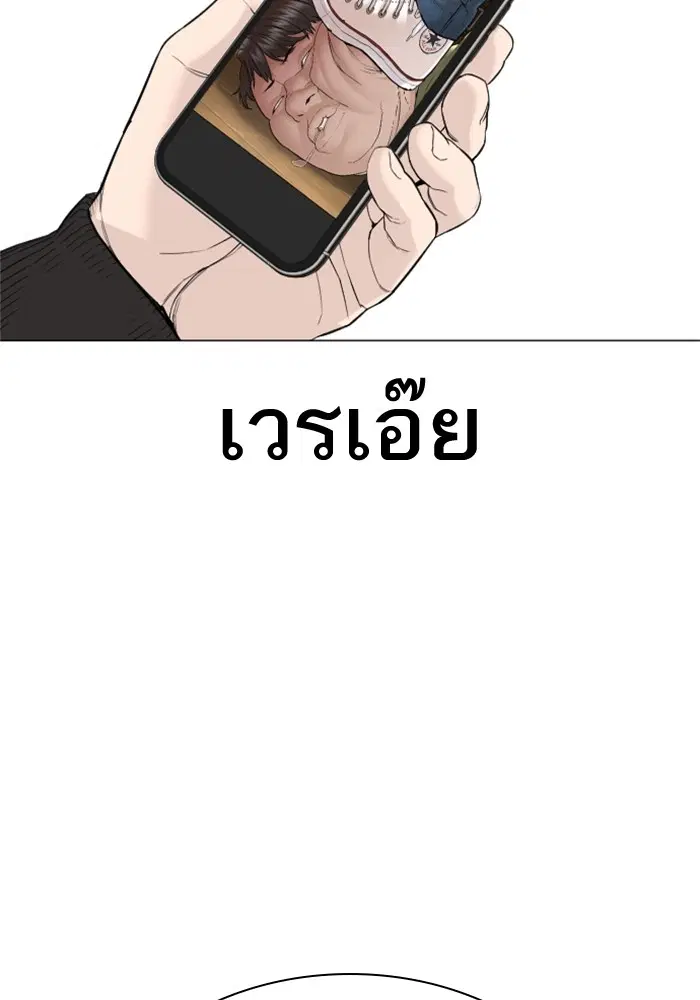 หน้า 30 จาก 166